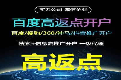 SEM代运营实战：如何降低广告成本