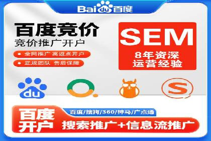 竞价广告的转化率提升策略——案例分享