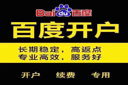 百度竞价广告创意案例展示