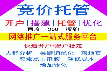 百度SEM代运营策略详解，打造高效广告投放