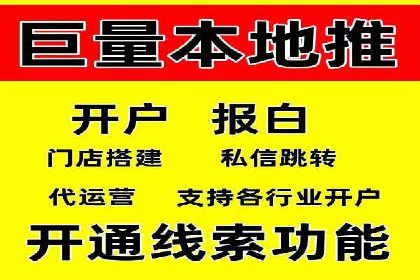 百度广告推广案例：效果转化提升